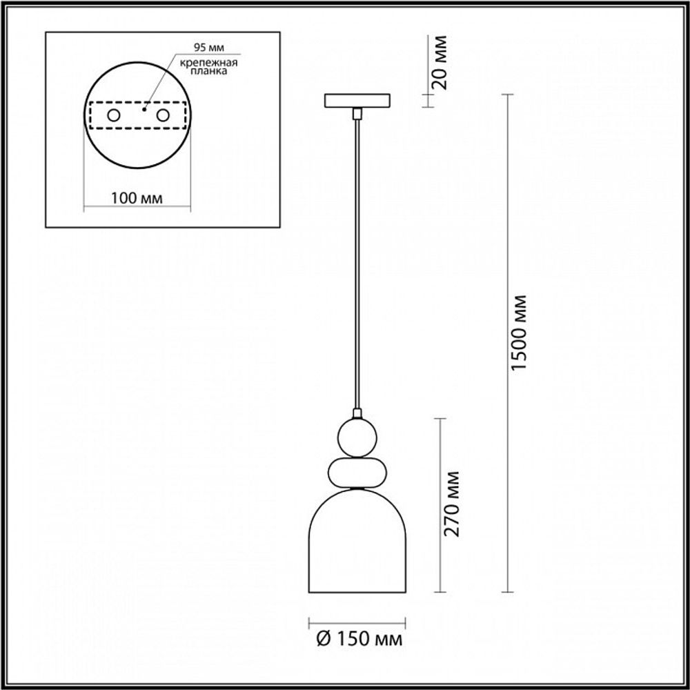 Подвесной светильник Lumion Gillian 5235/1B