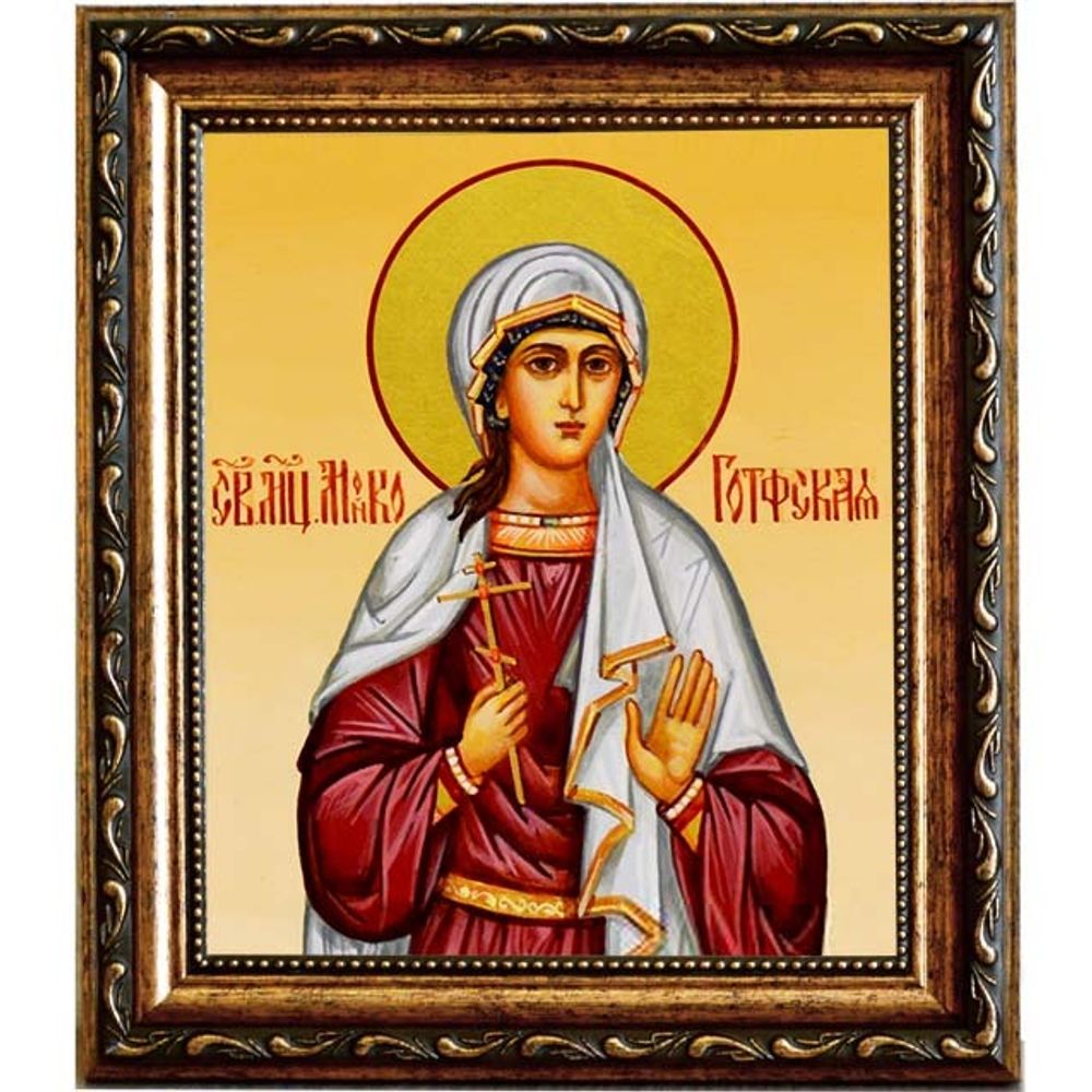 Моико Готфская мученица. Икона на холсте.