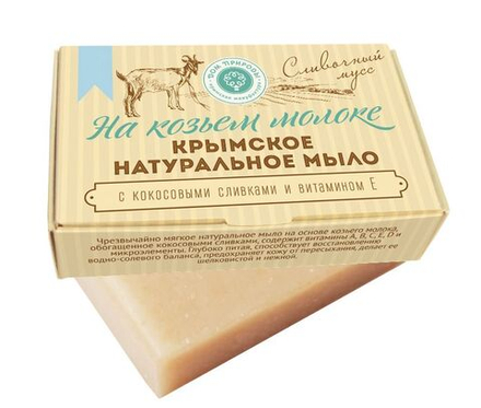 Мыло Дом природы на козьем молоке Сливочный мусс 100 г