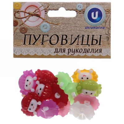 Пуговицы «Девочки» в наборе 15шт