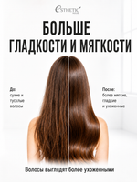 [ESTHETIC HOUSE] Кондиционер для волос ВОССТАНОВЛЕНИЕ CP-1 3Seconds Hair Fill-Up Conditioner, 500мл