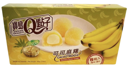 Японский Десерт Какао-Моти Qidea Банан