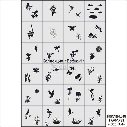 Коллекция №39-Весна 1