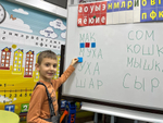 Репетиторство 1-4 классы