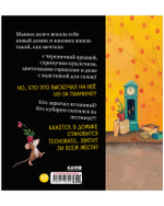 Книжки-картинки. Всем хватит места!