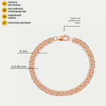 Браслет из розового золота 585 пробы с плетением "Бисмарк" (арт. НБ 12-052 0.90)