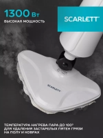 Паровой очиститель SCARLETT SC-STCV67