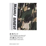 Брюки Rabbit Camo Зеленые