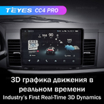 Teyes CC4 Pro 10,2" для Mitsubishi Lancer 2007-2012
