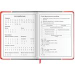 Дневник 1-4 класс 48 л., кожзам (твердая с поролоном), печать, наклейки, ЮНЛАНДИЯ, "Аниме Байк", 106945