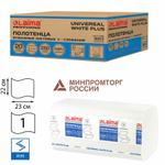 Полотенца бумажные 250 шт., LAIMA (H3) UNIVERSAL WHITE PLUS, 1-слойные, белые, КОМПЛЕКТ 20 пачек, 23×22, V-сложение.