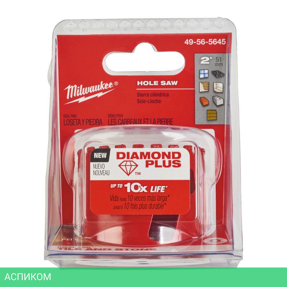 Коронка Milwaukee Diamond Plus 51мм 5/8"x18 (49565645)