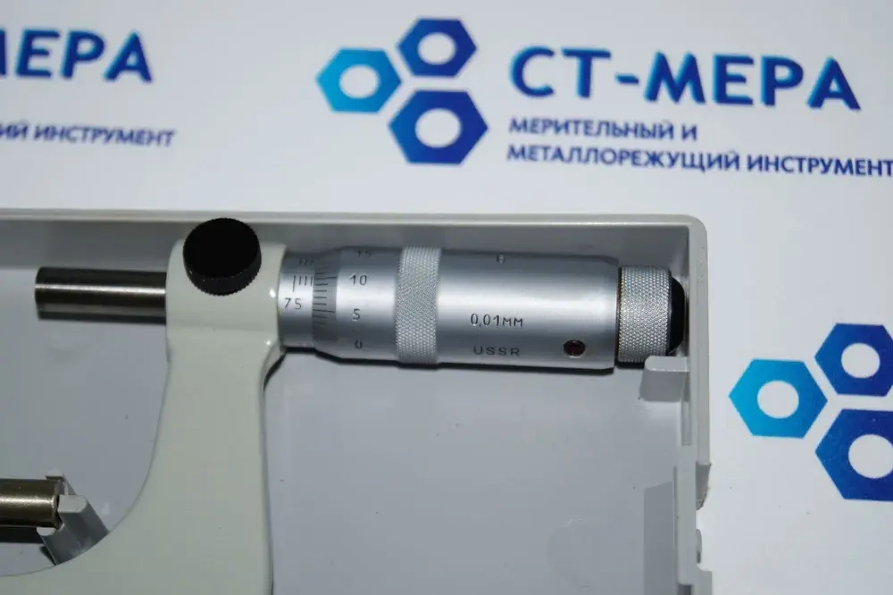 Микрометр МК- 100 (75-100мм.) Цена деления 0,01мм. Кл.2. с хранения СССР ГОСТ 6507-90