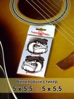 Стикеры - Злая собака бульдог в строгом ошейнике