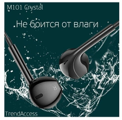 Наушники вкладыши HOCO M101  черные