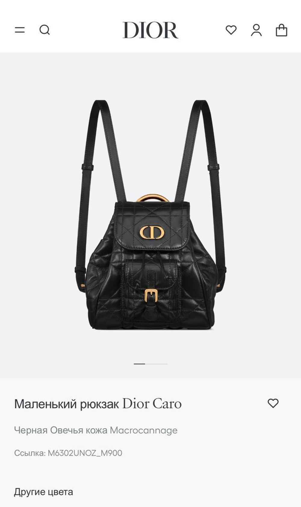 Маленький рюкзак Dior Caro черного цвета