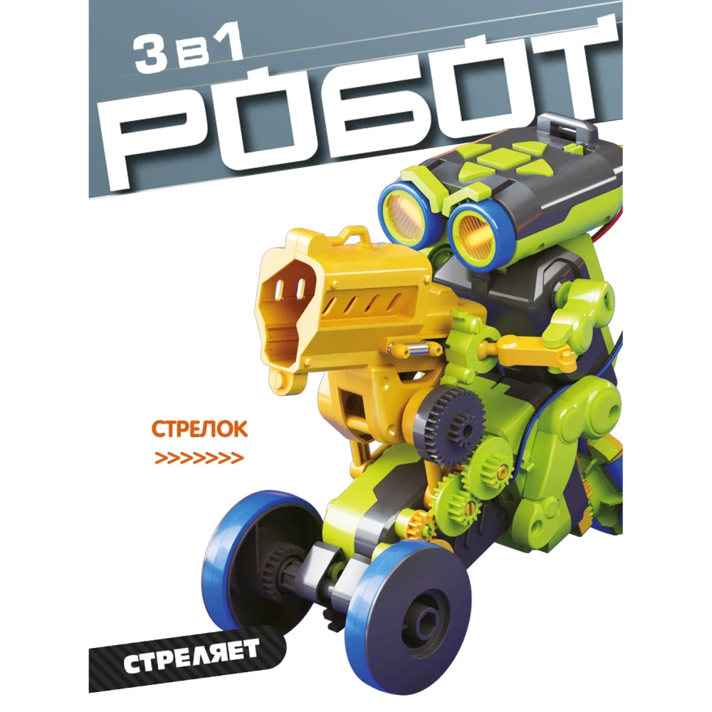 Французские опыты Науки с Буки Робот 3в1 арт ВВ4584 (BONDIBON)