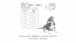 AJO (Айо) Dog Very Small Adult Сухой полнорационный корм с гречкой для взрослых собак миниатюрных пород, 1,5 кг