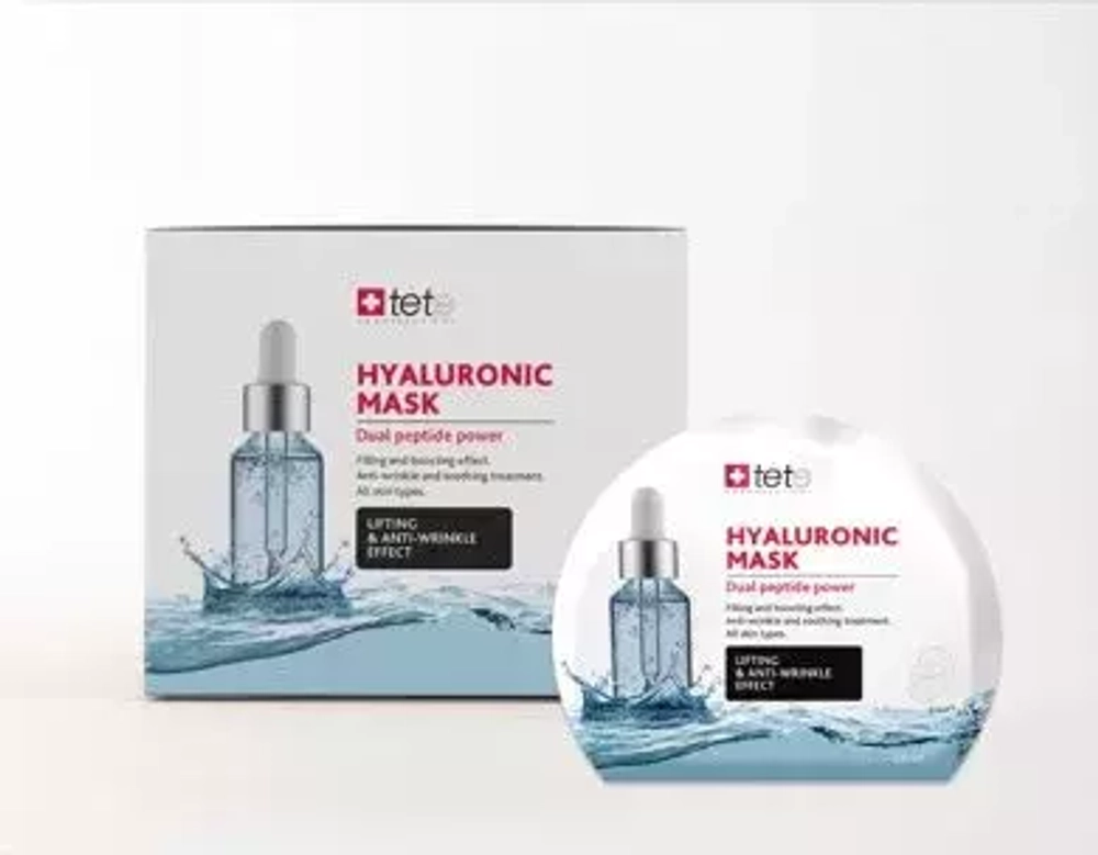 Маска тканевая BOX Hyaluronic Mask "Lifting & anti-wrinkle effect" 6 штук