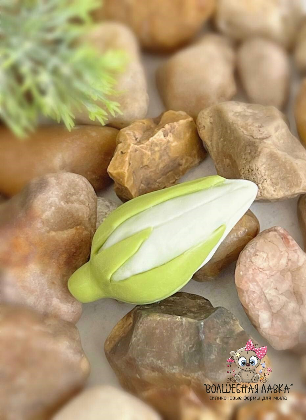 Силиконовая форма Бутон