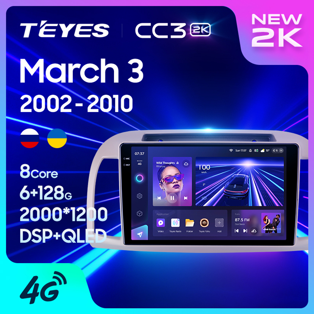 Teyes CC3 2K 9"для Nissan March, Micra 2002-2010