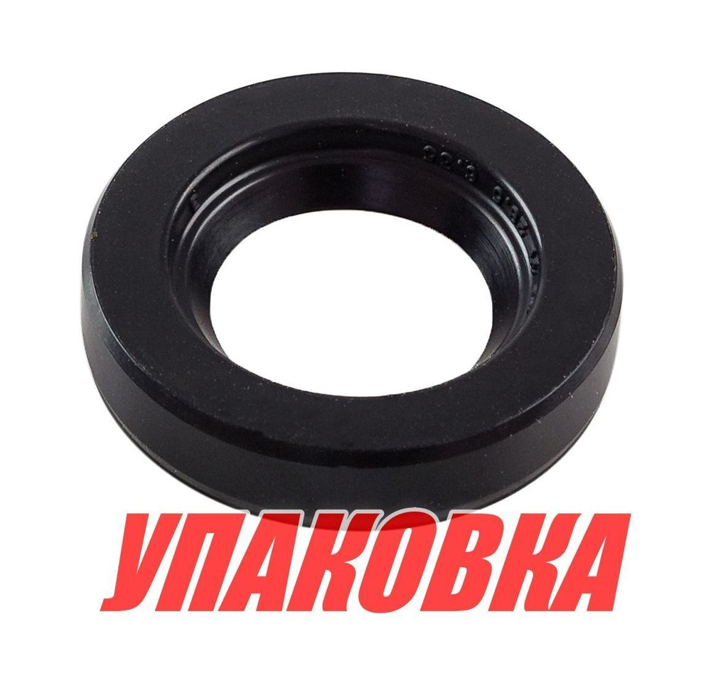 Сальник редуктора Mercury 6-25, Omax (упаковка из 10 шт.)