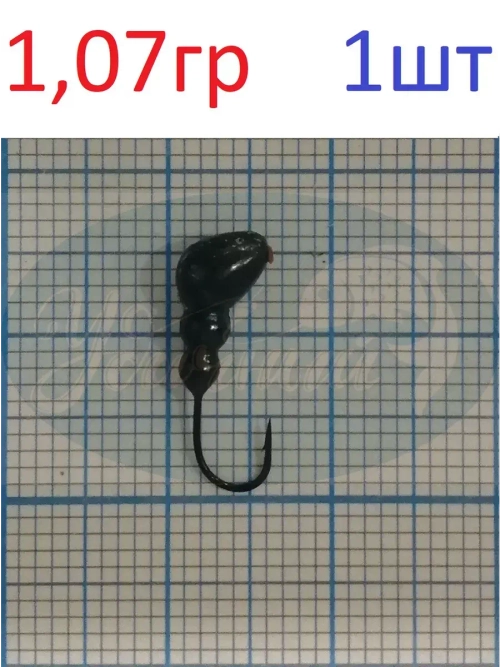 Мормышка вольфрамовая "Муравей" с отверстием