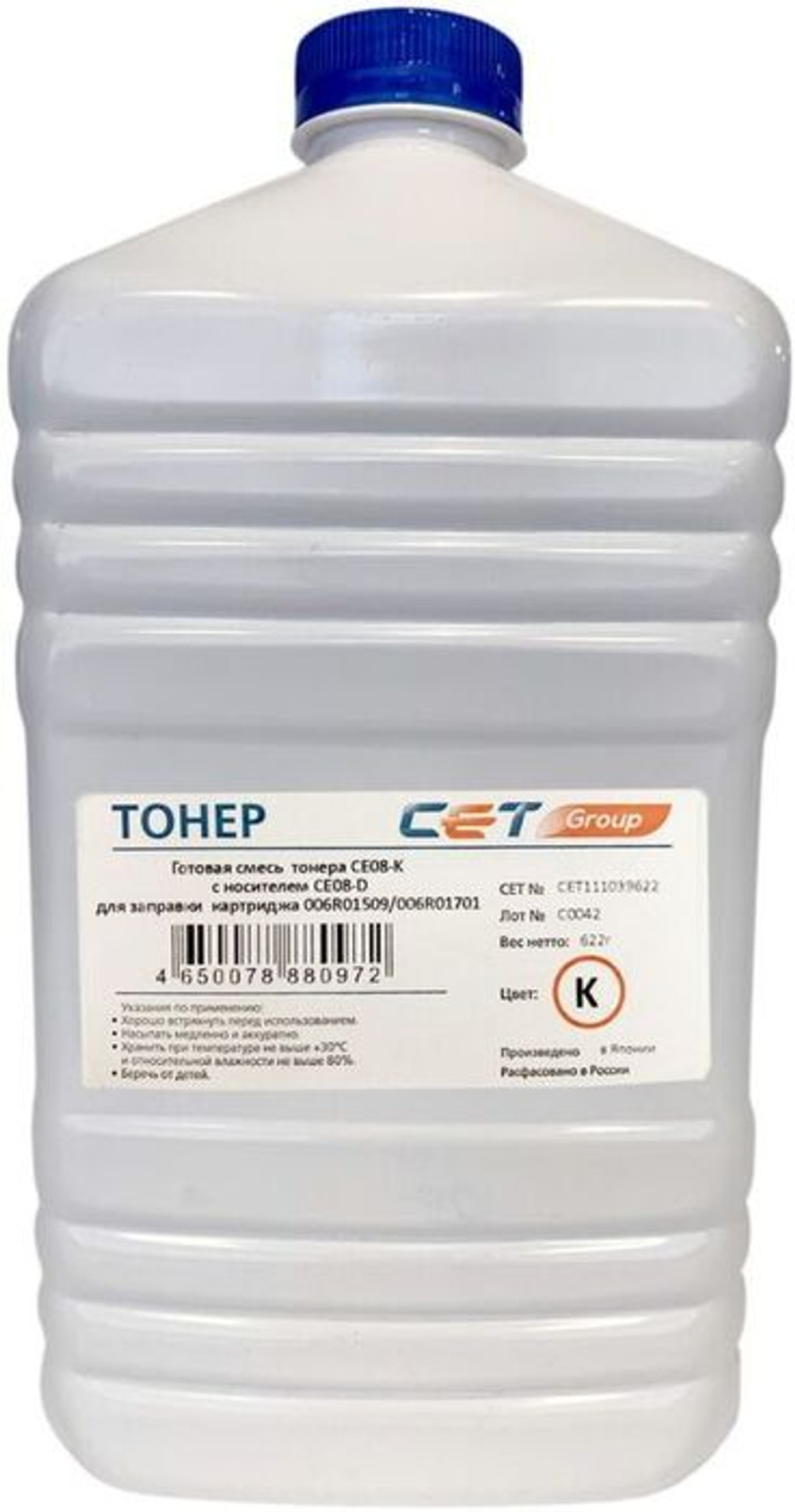 Тонер  CET CE08-K/CE08-D CET111039622