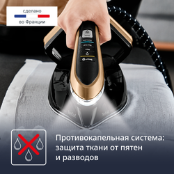 Парогенератор Tefal Pro Express Vision GV9823E1