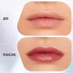 Блеск для губ Influence Beauty Plexiglass - 12