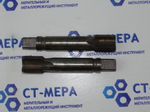 Метчик М24х0,75 (к-т из 2-х шт) удлиненные