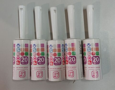 Ролики липкие для чистки одежды набор 5 штук