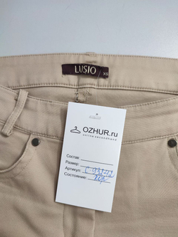 Джинсы Lusio светлые 42 размер