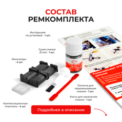 Ремкомплект ограничителей дверей Nissan 200SX B14 (2 двери, тип 28) 1995-1998