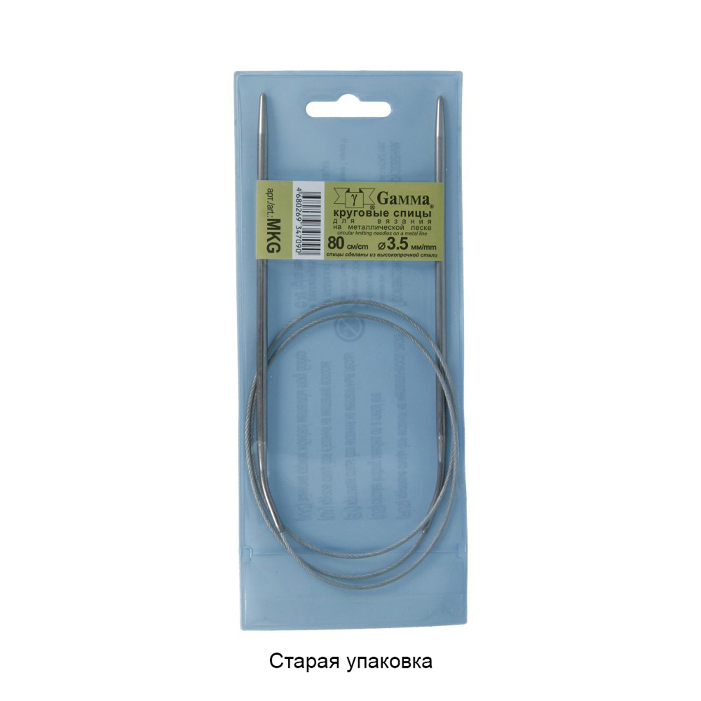 Спицы GAMMA круговые MKG сталь d 3.5 мм 80 см 1 шт с металлической леской