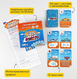 Настольная игра «Трафик джем»
