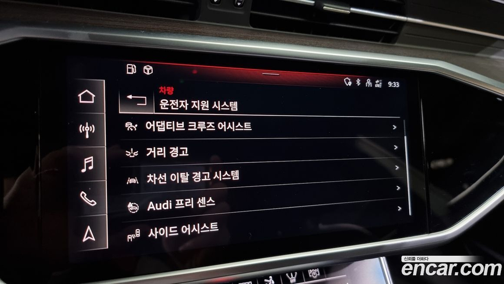 Audi A7 (4K) 50 TDI Quattro Premium (09.2022)