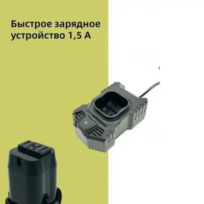 Быстрое зарядное устройство 1,5 A для шуруповерта 16,8в - 18в, 1 шт