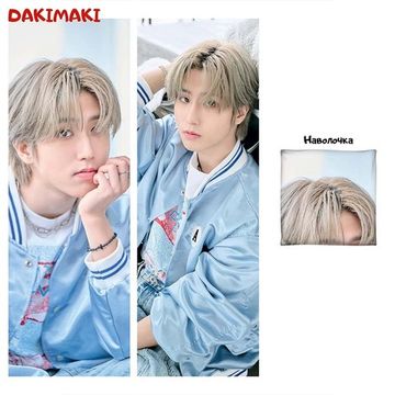 Дакимакура Хан Джисон из Стрей Кидс арт. 1112