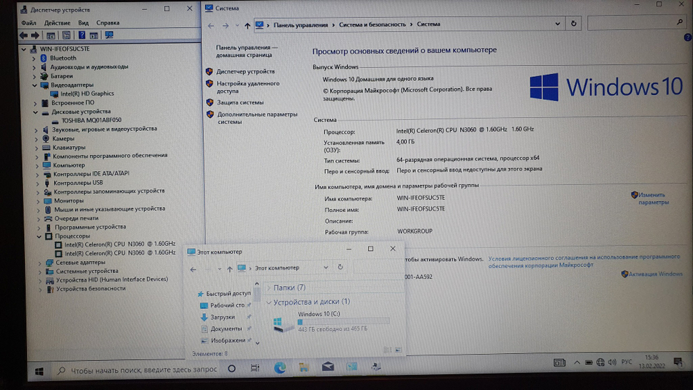 Ноутбук HP Celeron/4 Gb