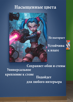 Картина на стену на металле от MetallSubArt "Аркейн"