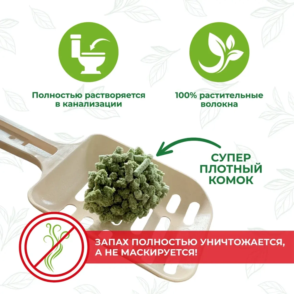 Наполнитель растительный комкующийся Cat Step Tofu Green Tea 5,62кг*12л