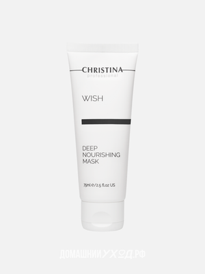 Интенсивная питательная маска Wish Deep Nourishing Mask, Christina, 75 мл