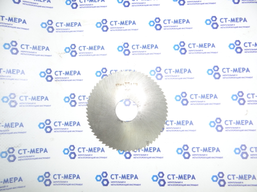 Фреза отрезная по металлу 100х1х27мм z=64 Р18 без фаски без ш/п