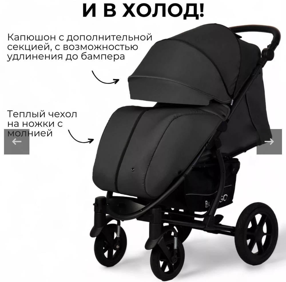 Коляска детская прогулочная арт.BG 114-6 MODEL CROSS AIR цвет Графитовый