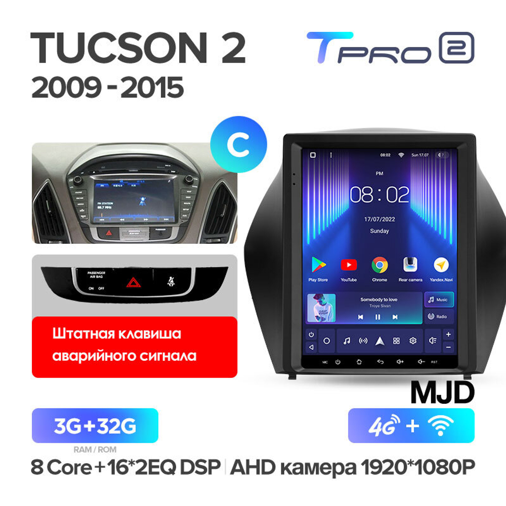 Teyes TPRO 2 9.7"для Hyundai Tucson 2 2009-2015