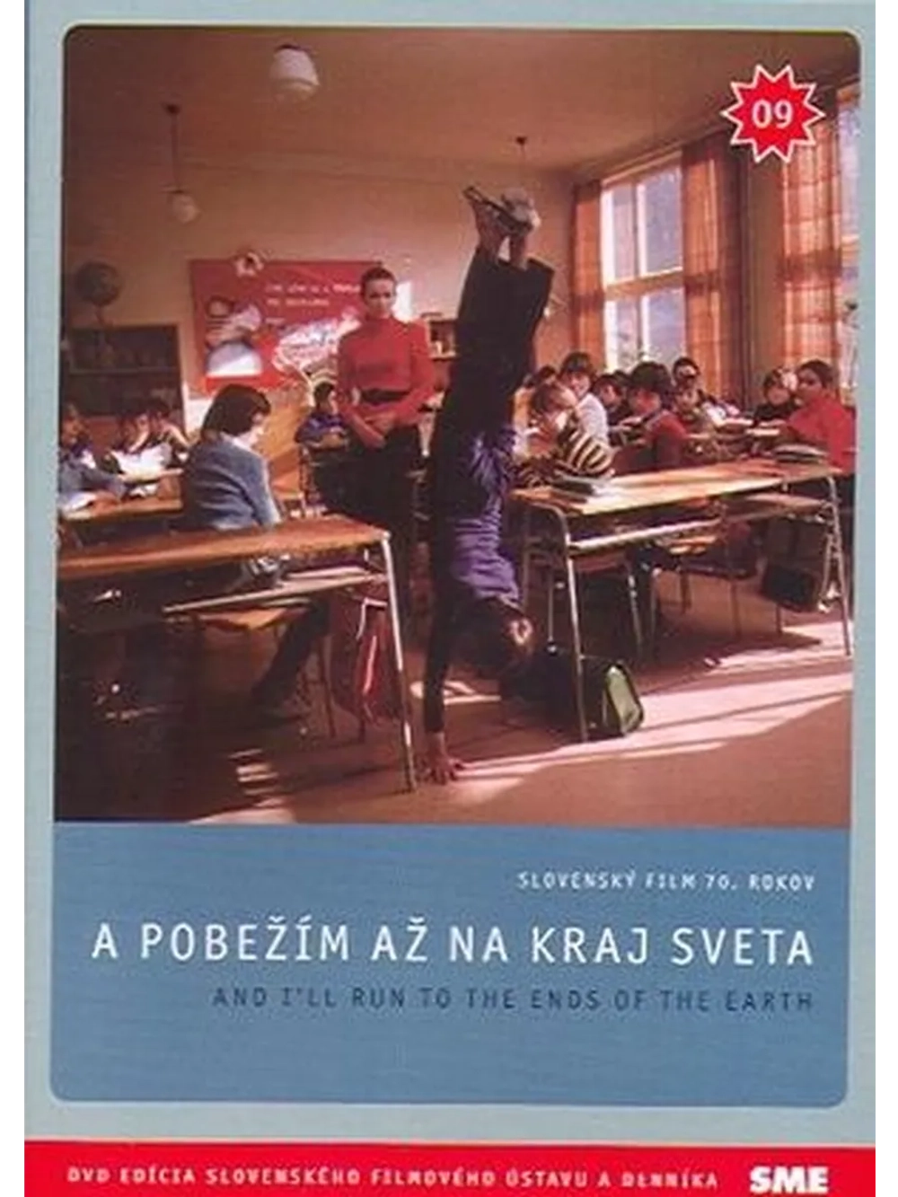 И убегу я на край света (1979) (DVD-R)
