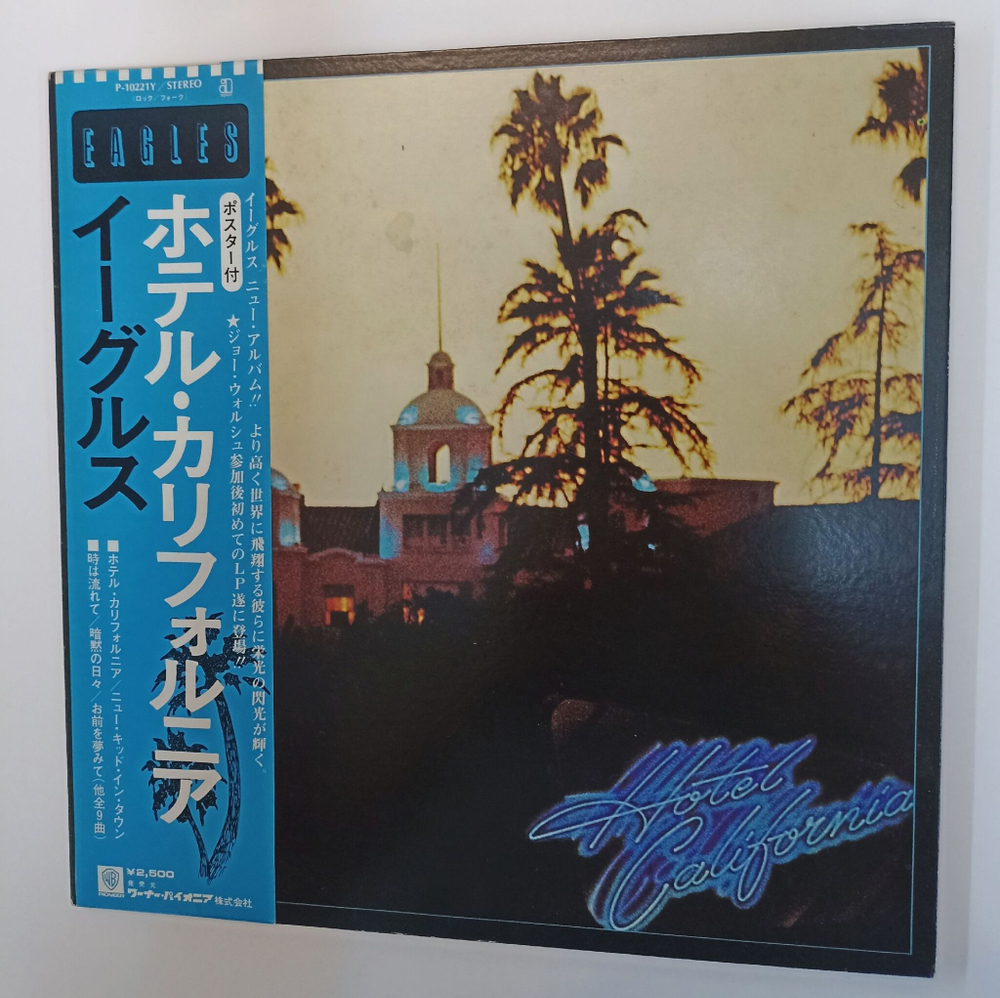 Винтажная виниловая пластинка LP Eagles Hotel California (Japan 1976) (Obi)