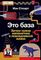 Это база: Зачем нужна математика в повседневной жизни