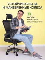 Кресло компьютерное офисное Sevilgame FullB